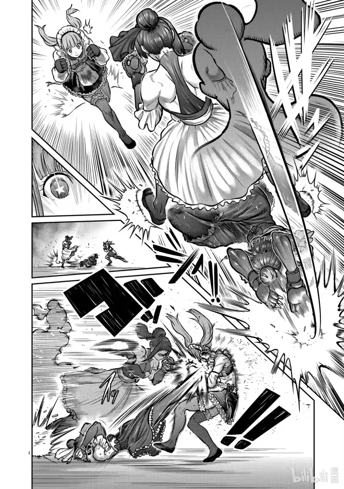 第51话-一胜千金_h-ウアルキユリア（第4张）