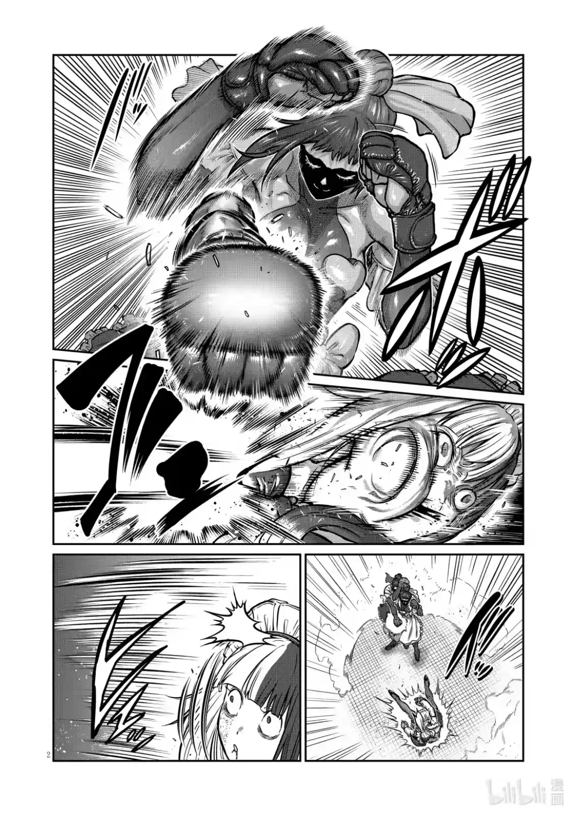 第51话-一胜千金_h-ウアルキユリア（第2张）