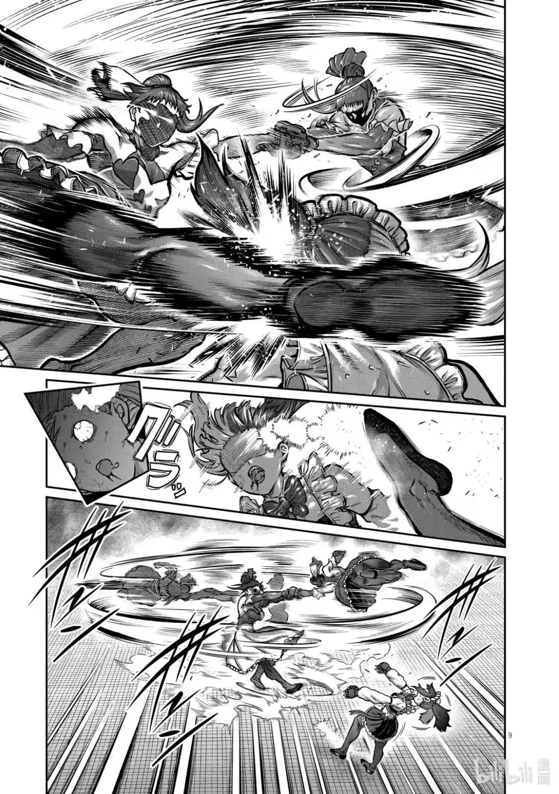 第51话-一胜千金_h-ウアルキユリア（第9张）