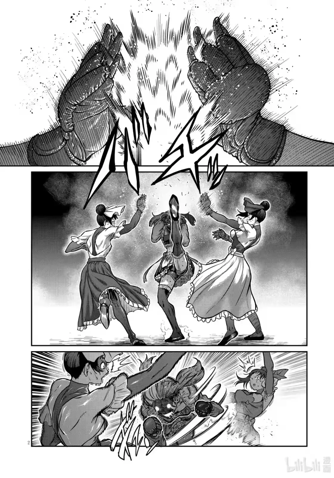 第52话-一胜千金_h-ウアルキユリア（第1张）