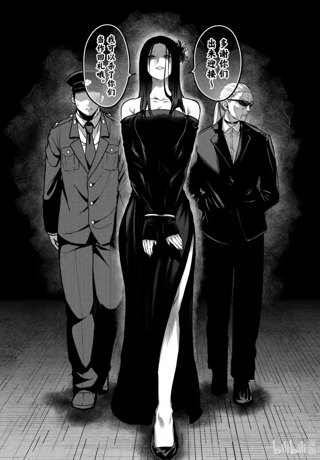 第54话-一胜千金_h-ウアルキユリア（第5张）