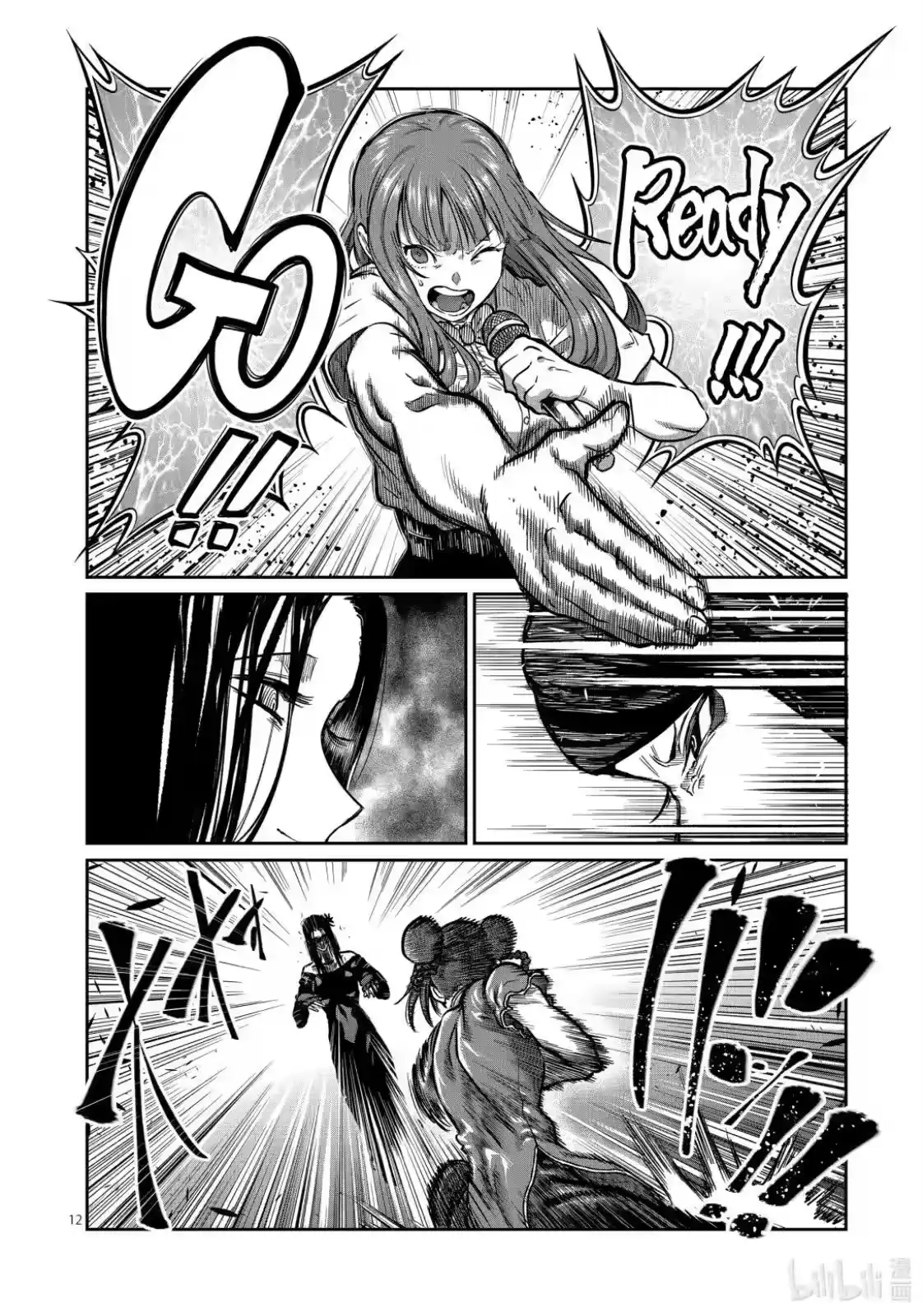 第55话-一胜千金_h-ウアルキユリア（第11张）
