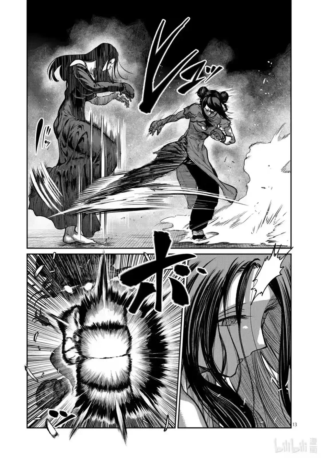 第55话-一胜千金_h-ウアルキユリア（第12张）