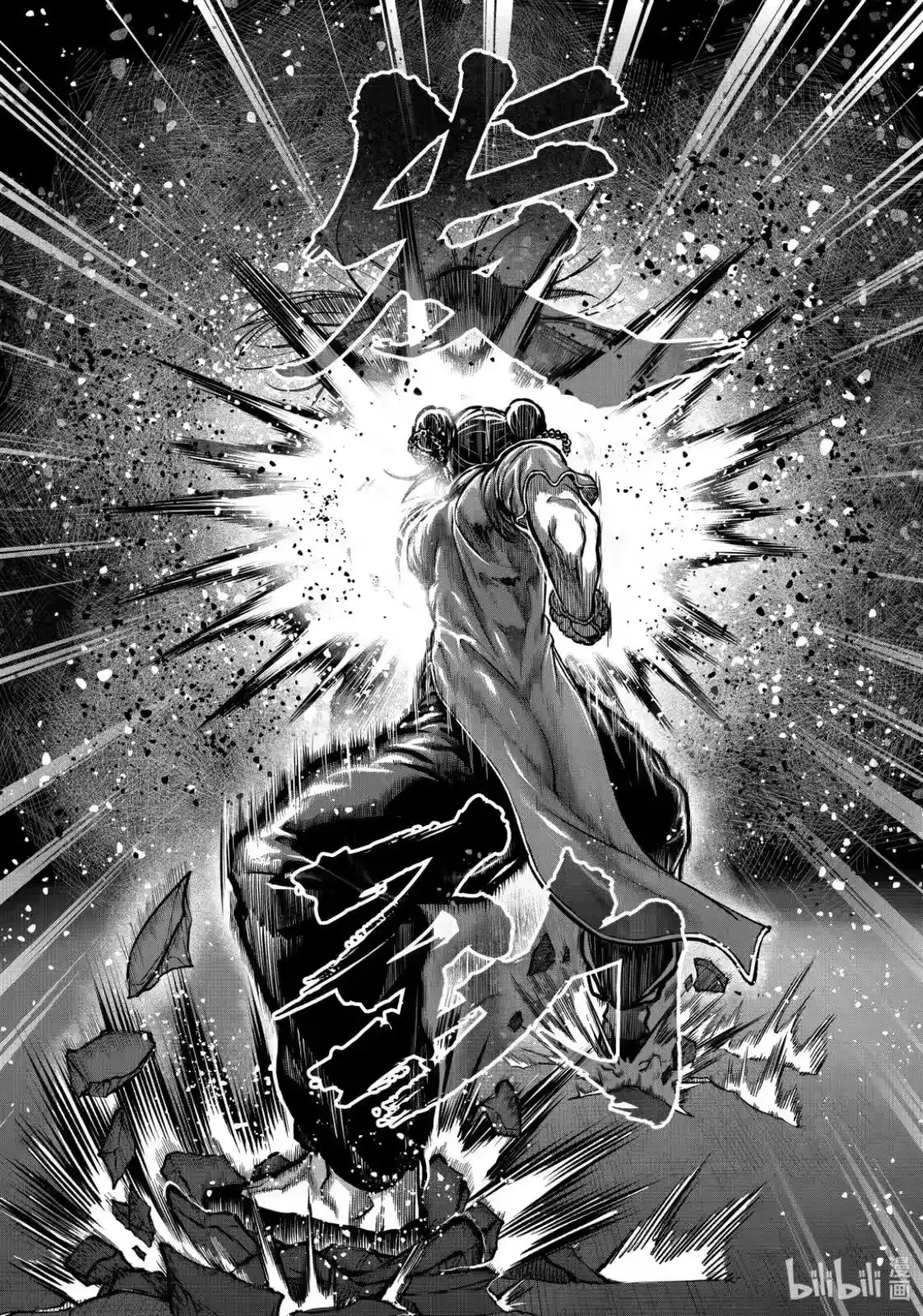 第55话-一胜千金_h-ウアルキユリア（第13张）