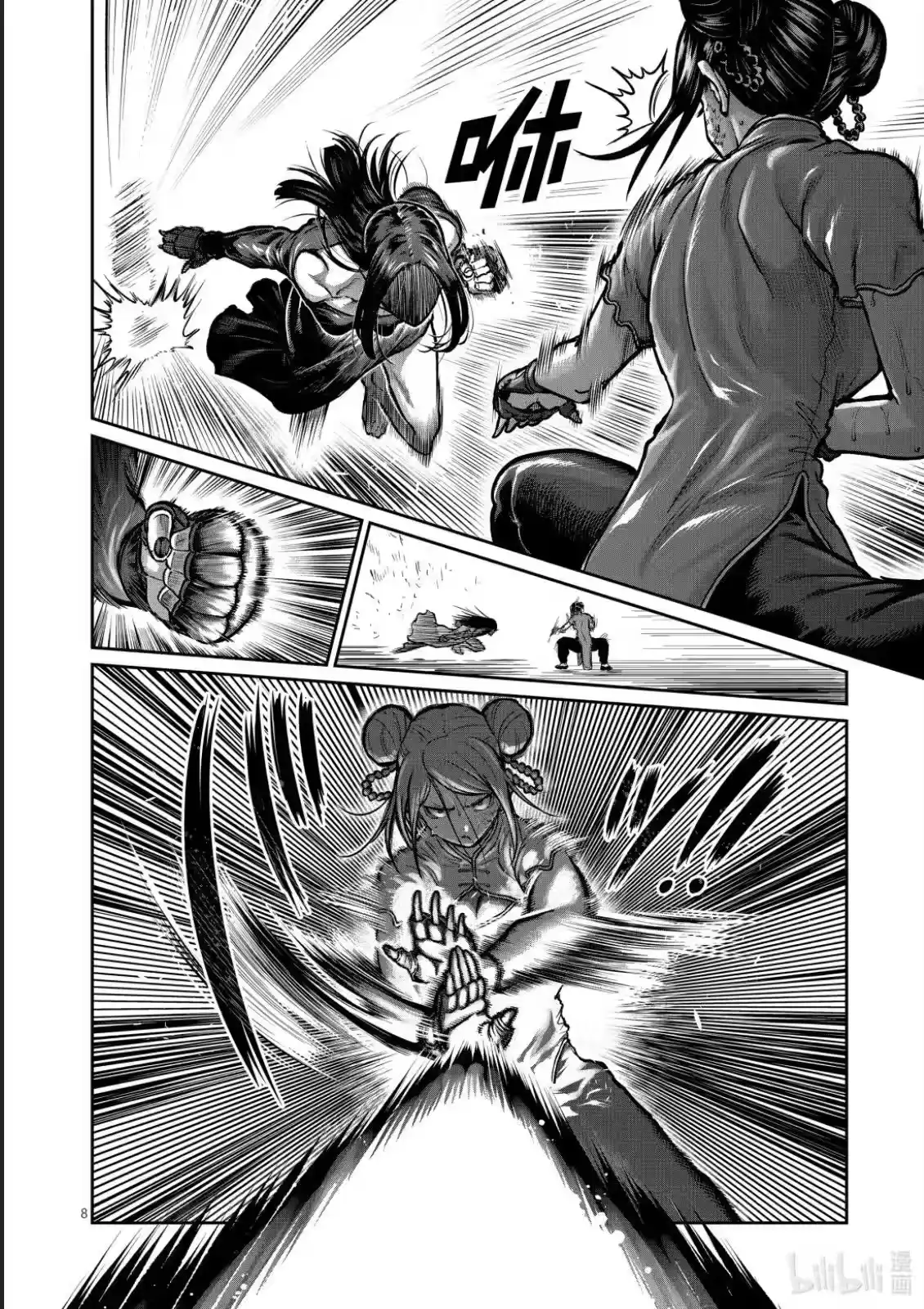 第56话-一胜千金_h-ウアルキユリア（第6张）