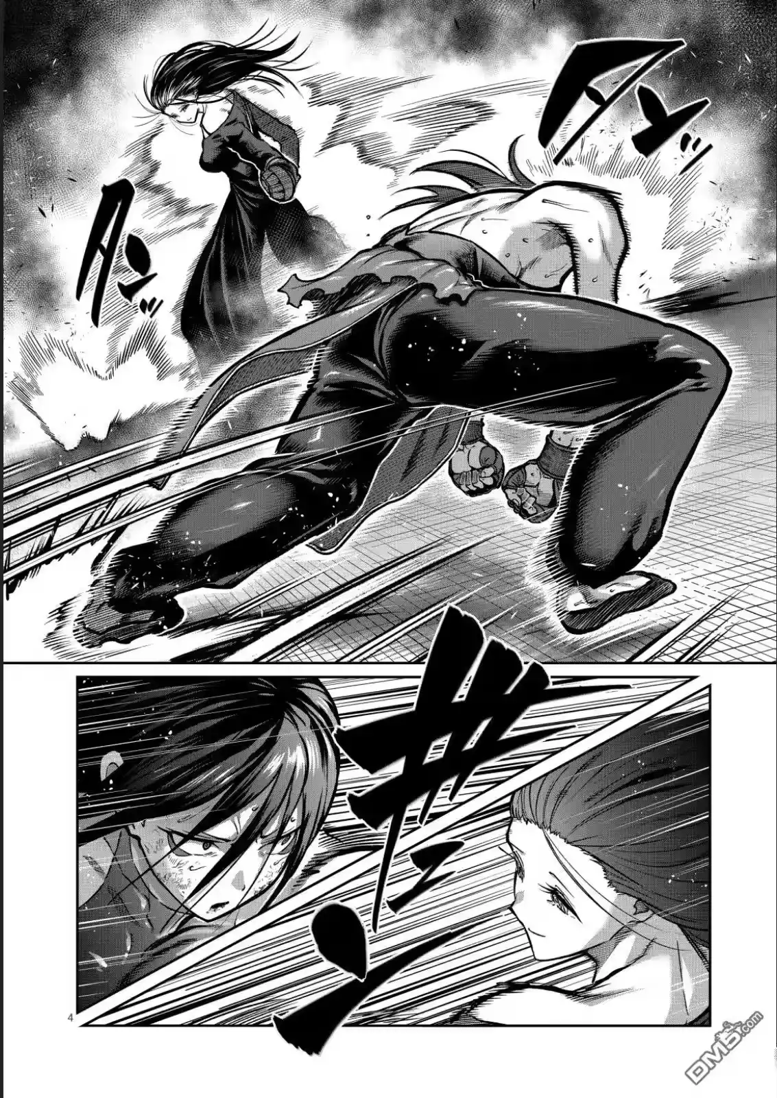 第57话-一胜千金_h-ウアルキユリア（第3张）