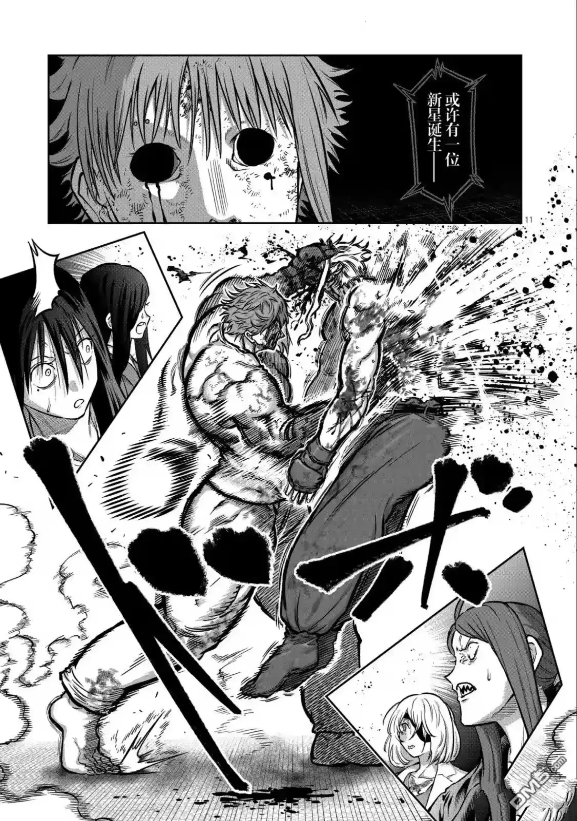 第61话-一胜千金_h-ウアルキユリア（第10张）