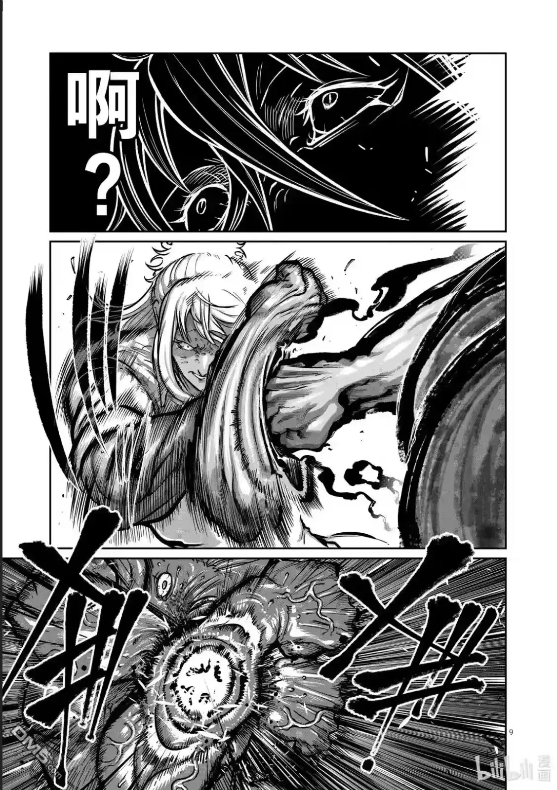 第64话-一胜千金_h-ウアルキユリア（第8张）