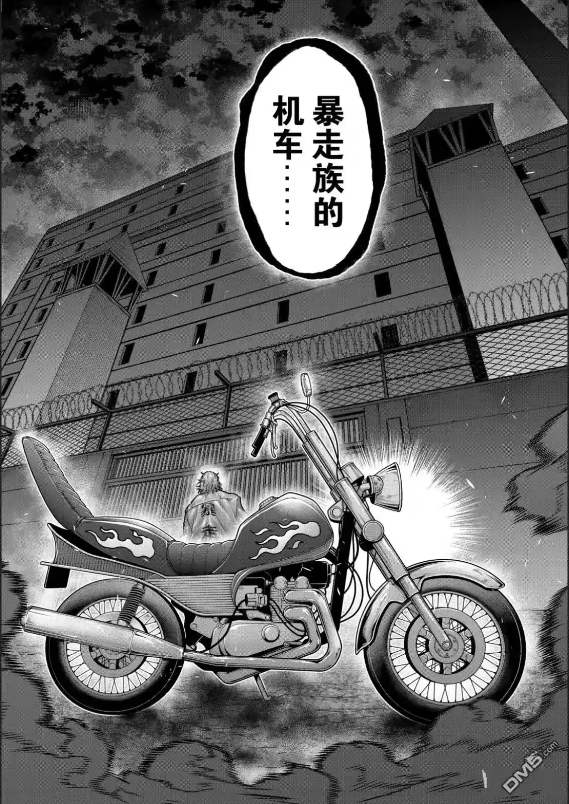 第67话-一胜千金_h-ウアルキユリア（第13张）