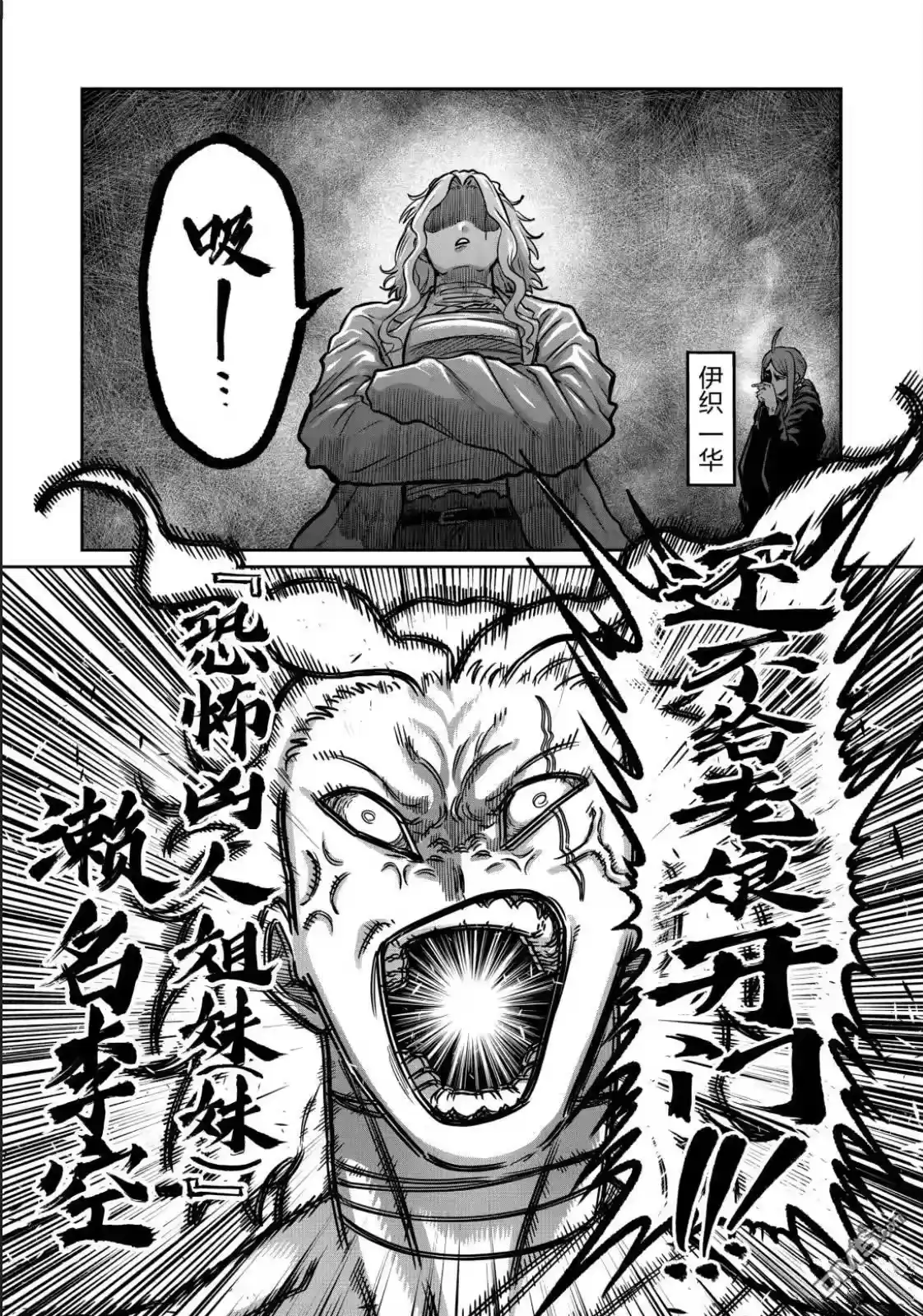 第67话-一胜千金_h-ウアルキユリア（第14张）