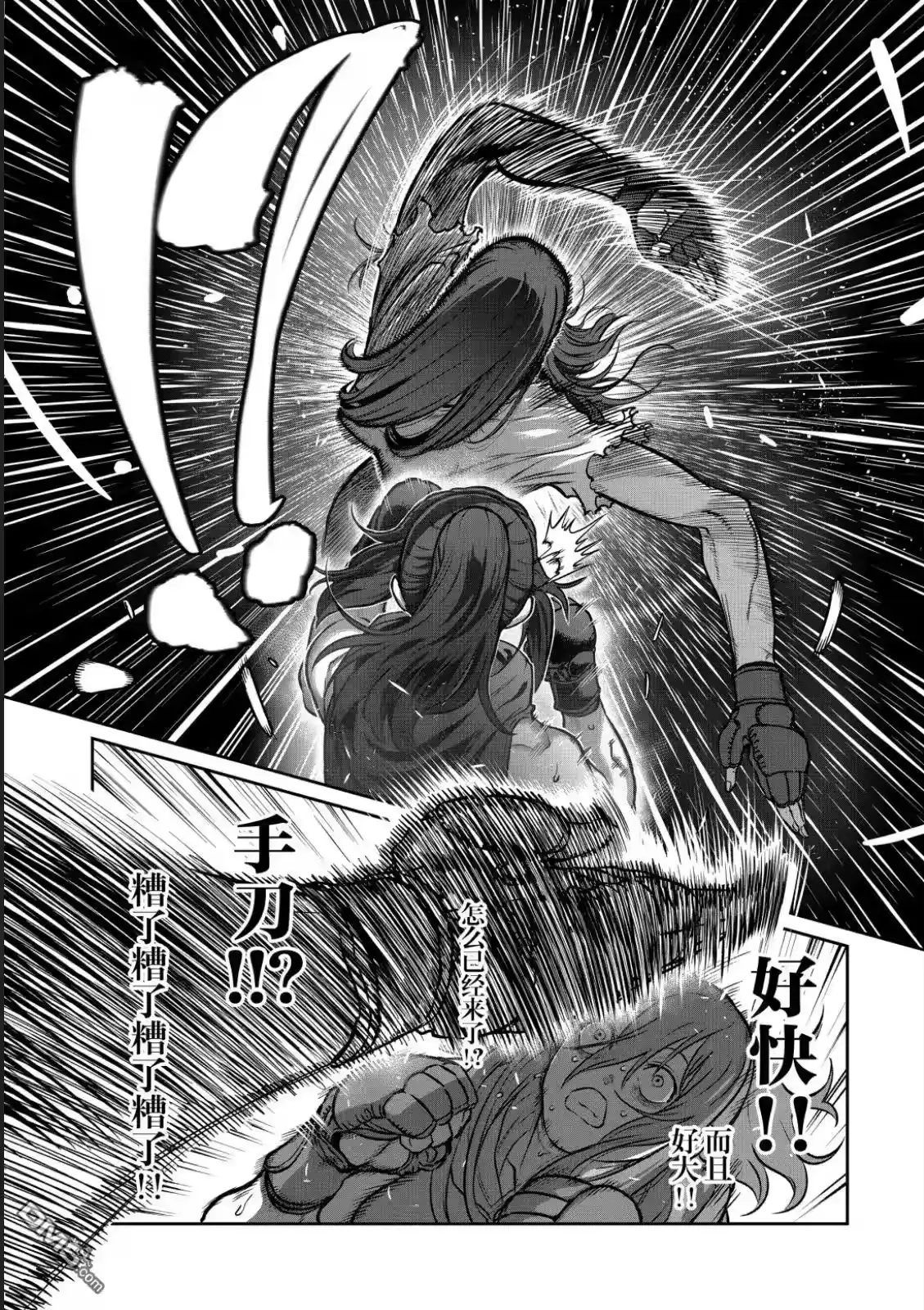 第72话-一胜千金_h-ウアルキユリア（第7张）