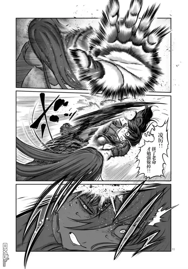第73话-一胜千金_h-ウアルキユリア（第10张）