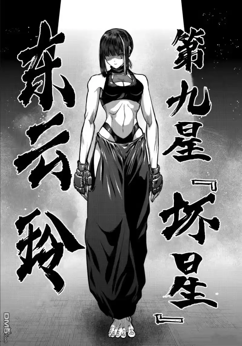 第75话-一胜千金_h-ウアルキユリア（第10张）