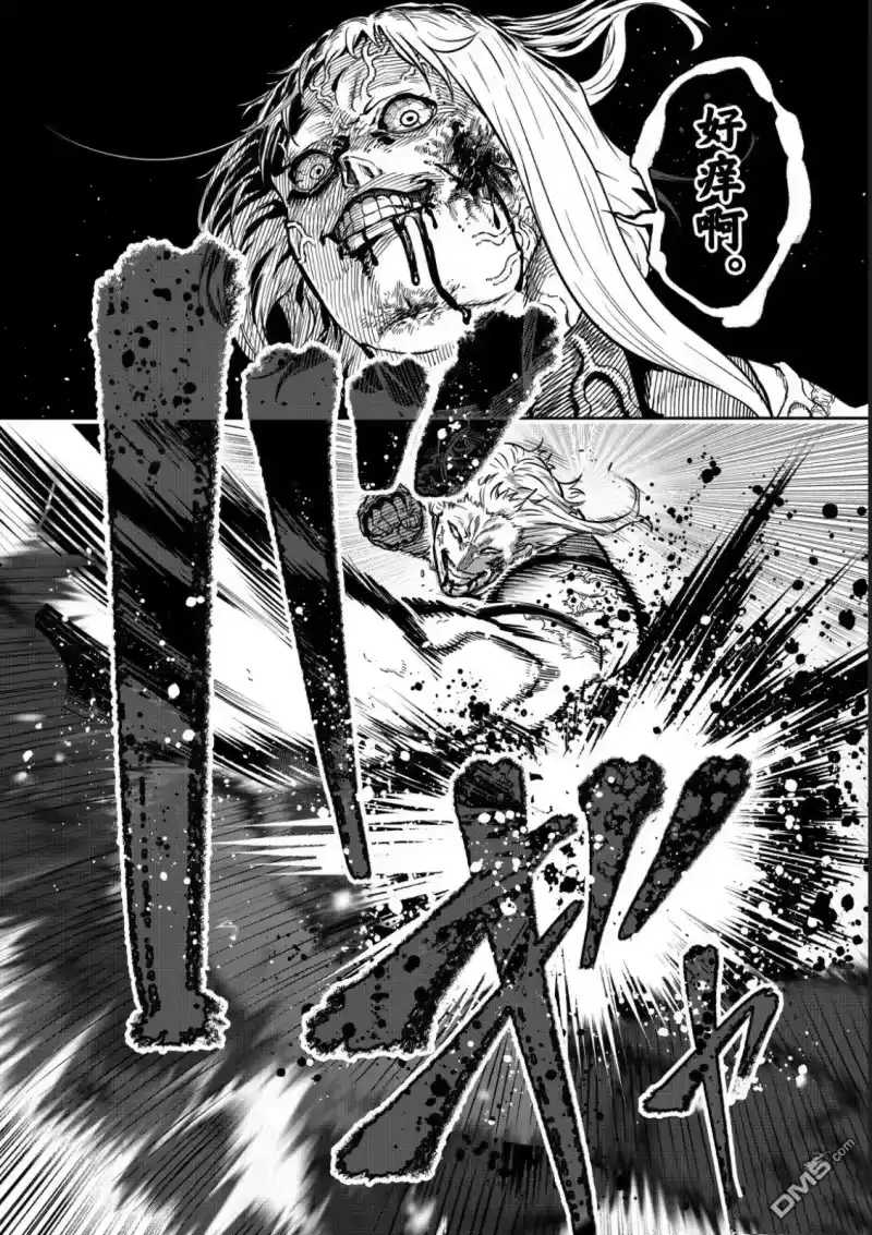 第76话-一胜千金_h-ウアルキユリア（第15张）
