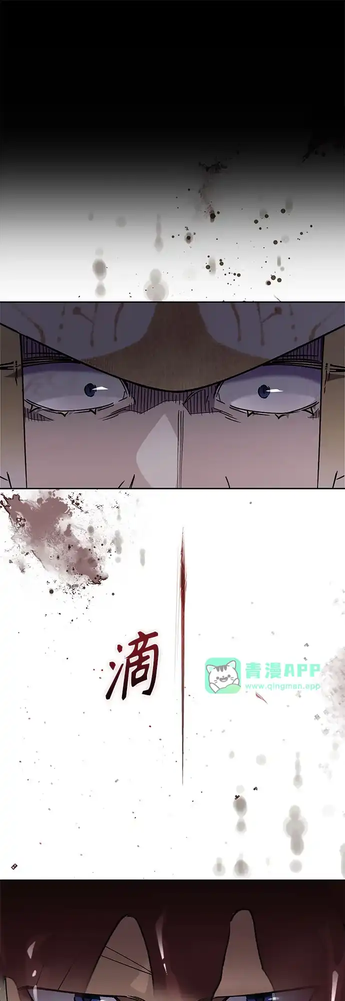 第54话-异世界单亲爸爸-watcha（第5张）