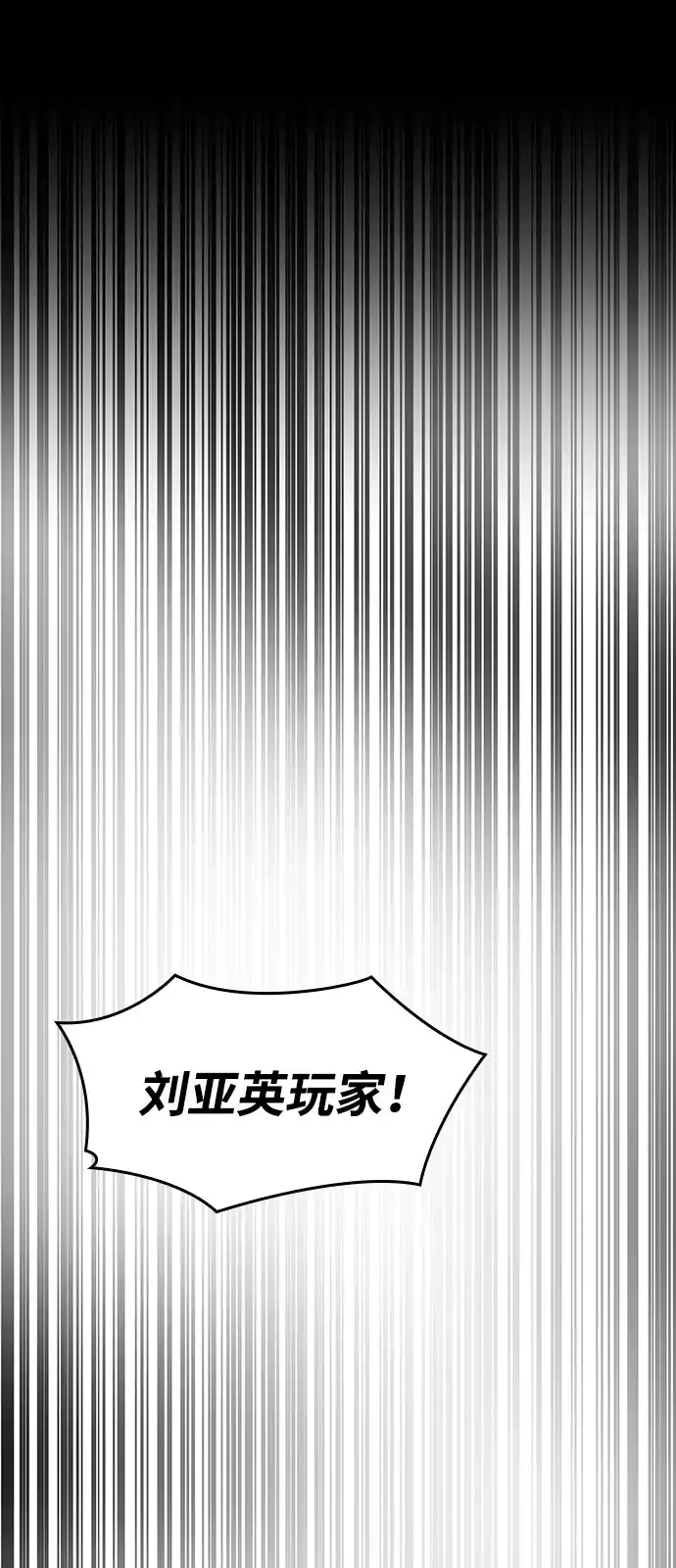 第106话-以王之力重生-SH/Ansoseoul,KIMU（第9张）