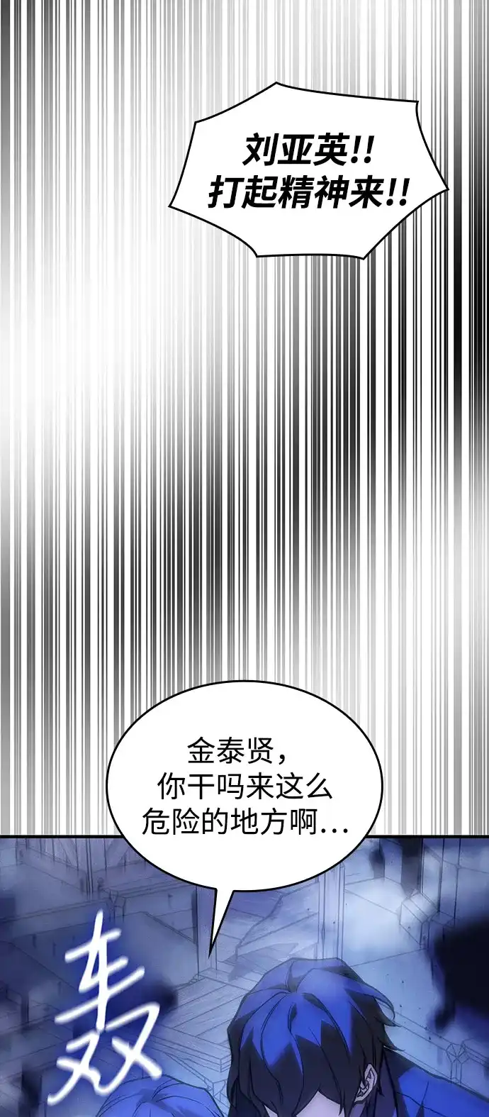 第106话-以王之力重生-SH/Ansoseoul,KIMU（第10张）