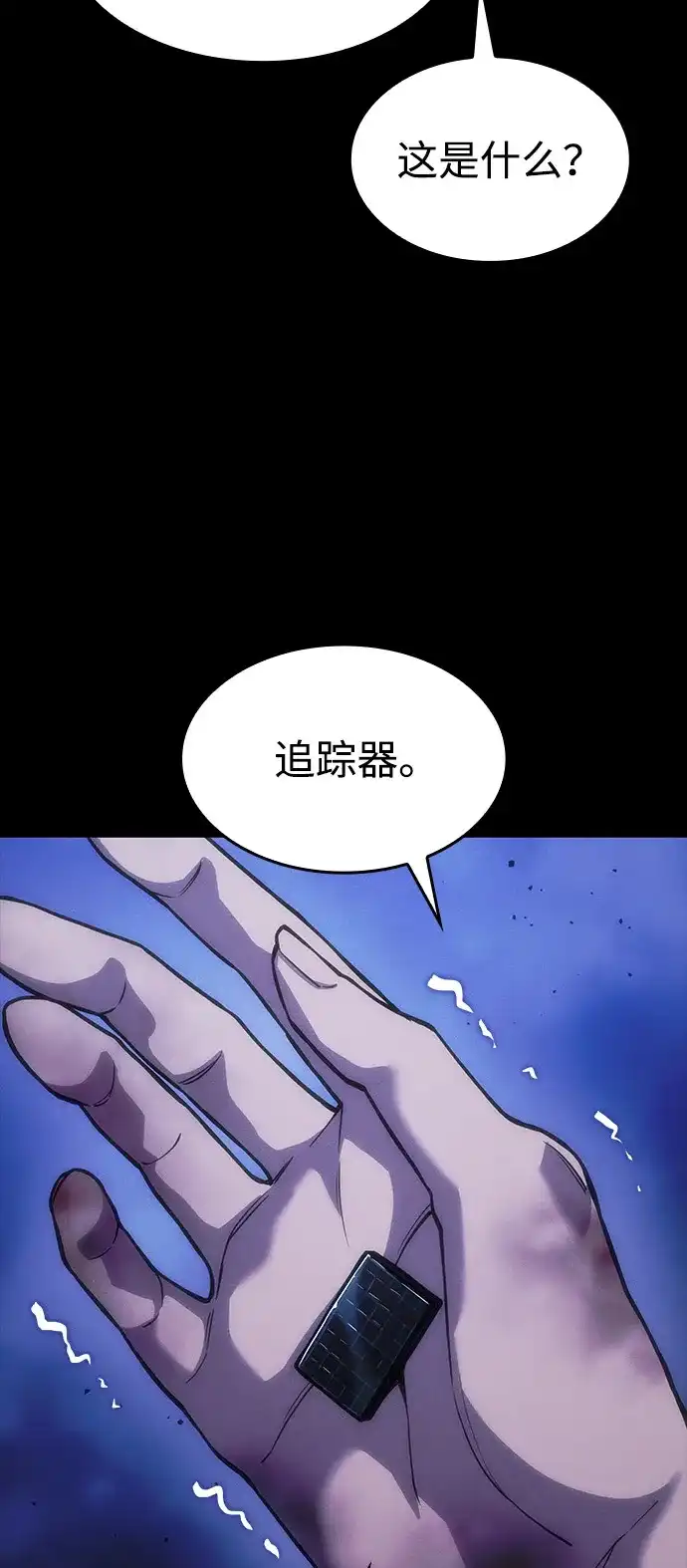 第106话-以王之力重生-SH/Ansoseoul,KIMU（第15张）
