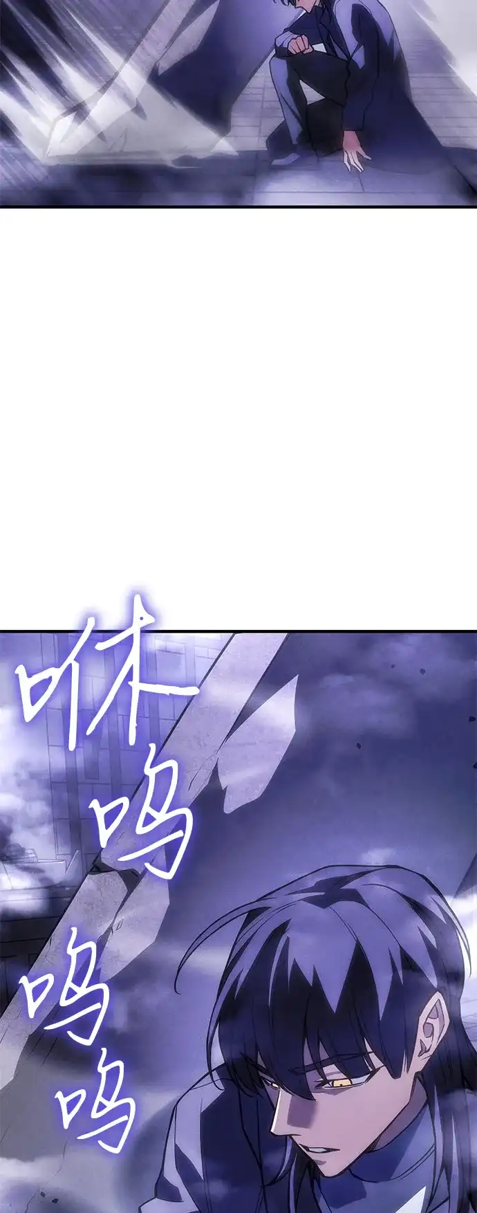 第106话-以王之力重生-SH/Ansoseoul,KIMU（第29张）