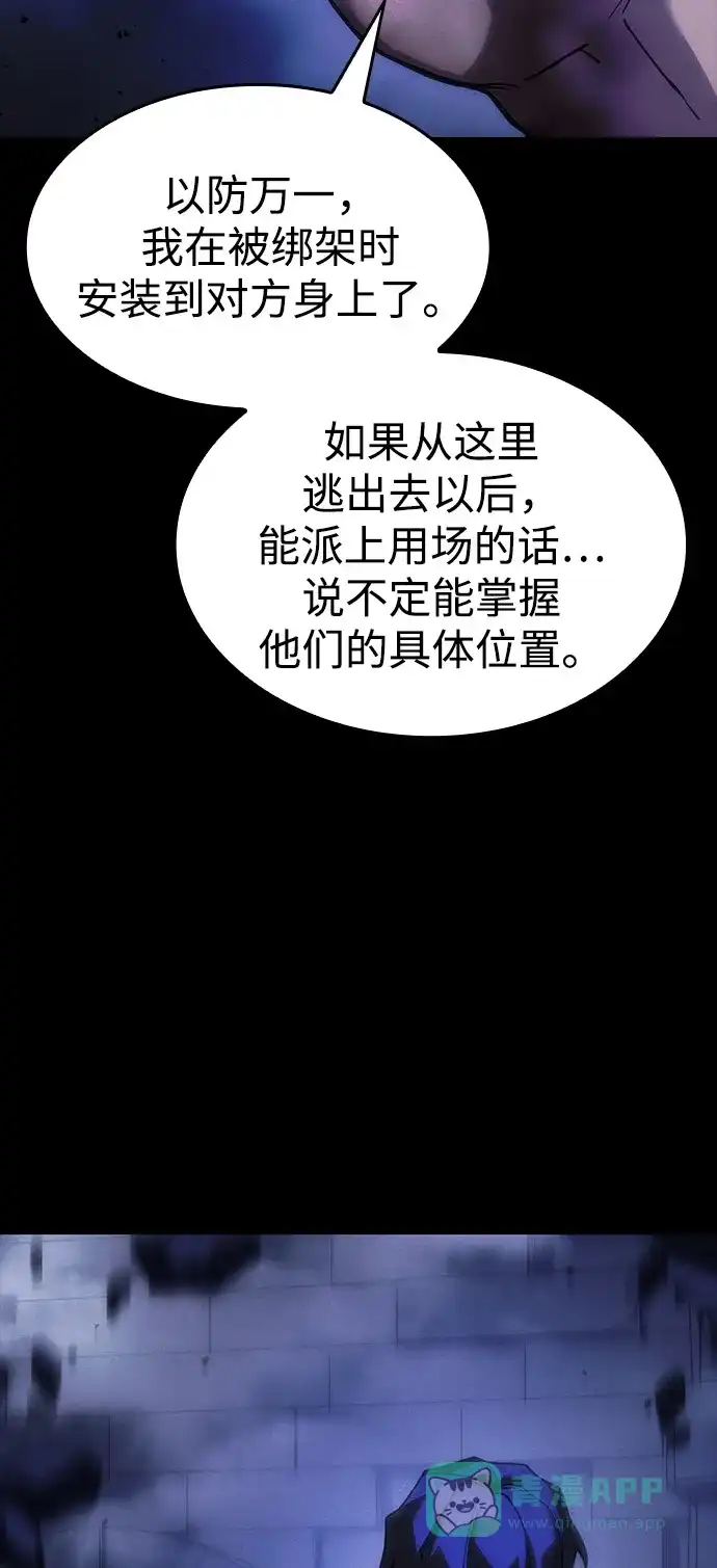 第106话-以王之力重生-SH/Ansoseoul,KIMU（第16张）