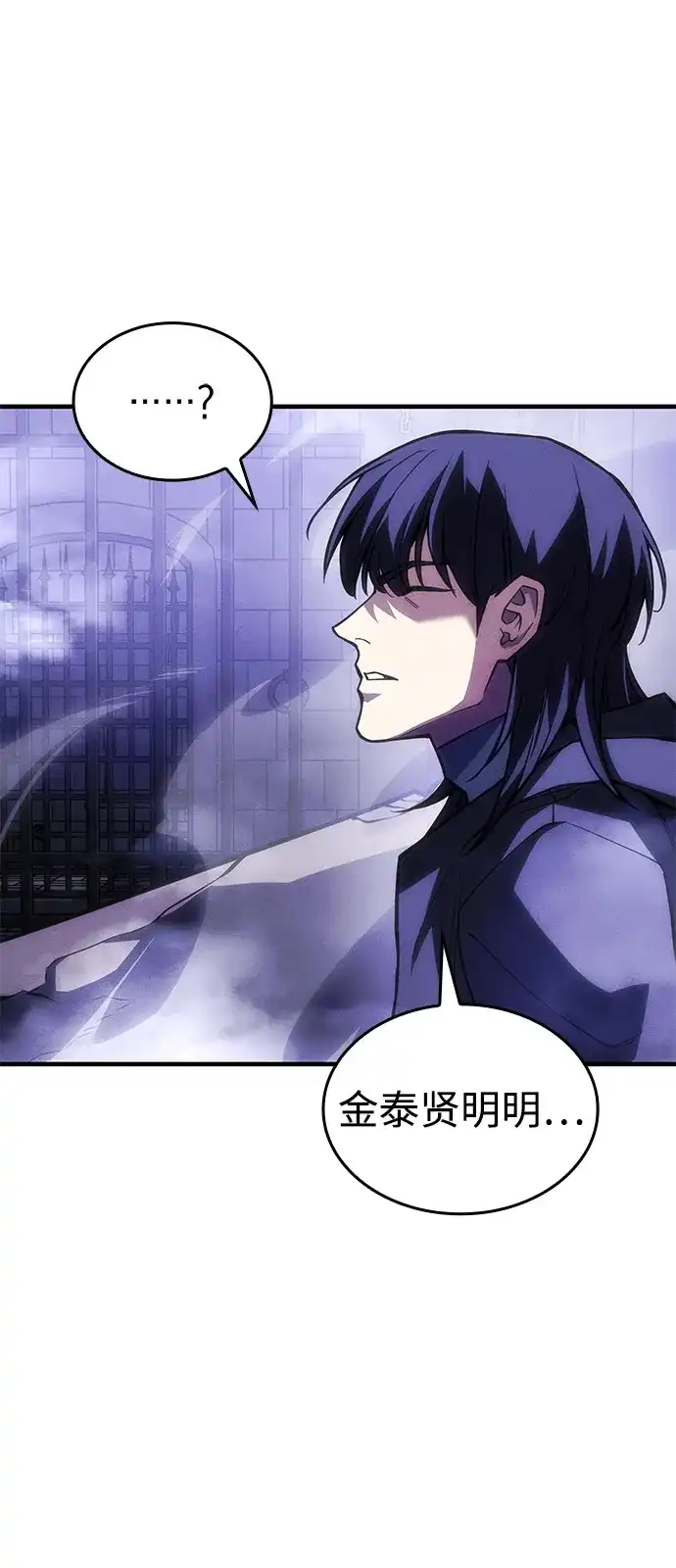 第106话-以王之力重生-SH/Ansoseoul,KIMU（第33张）