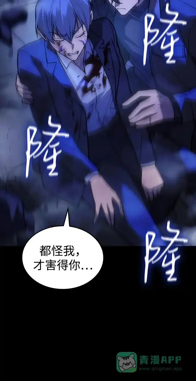 第106话-以王之力重生-SH/Ansoseoul,KIMU（第11张）