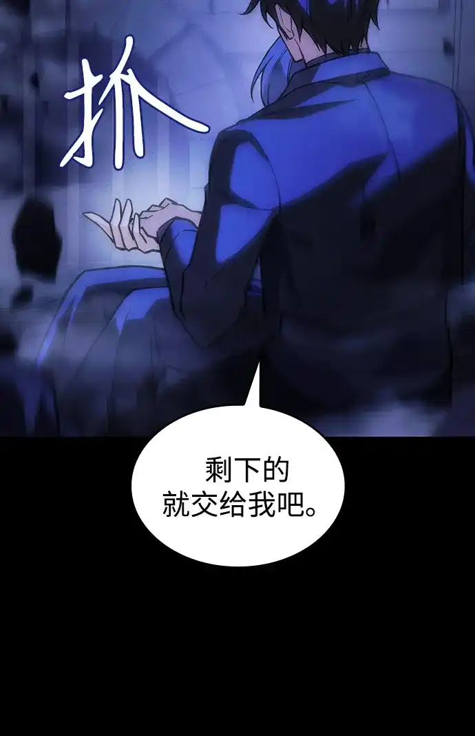 第106话-以王之力重生-SH/Ansoseoul,KIMU（第17张）