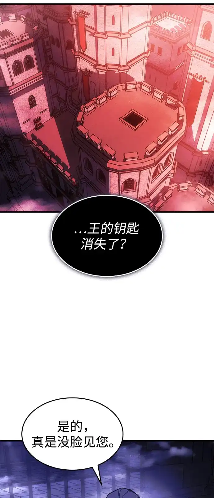 第106话-以王之力重生-SH/Ansoseoul,KIMU（第25张）