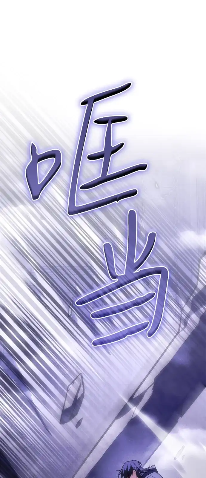 第106话-以王之力重生-SH/Ansoseoul,KIMU（第28张）