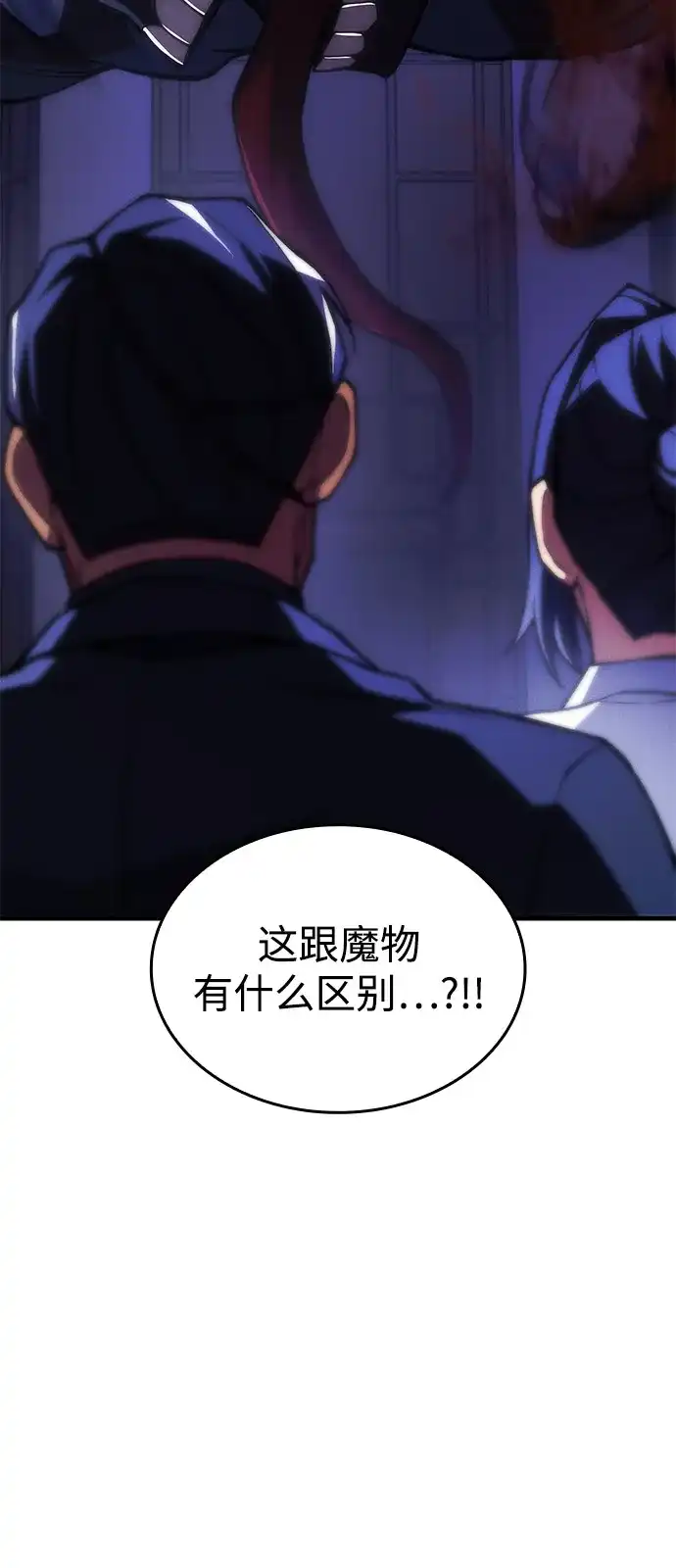 第107话-以王之力重生-SH/Ansoseoul,KIMU（第5张）