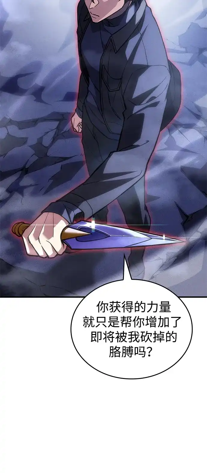第107话-以王之力重生-SH/Ansoseoul,KIMU（第15张）