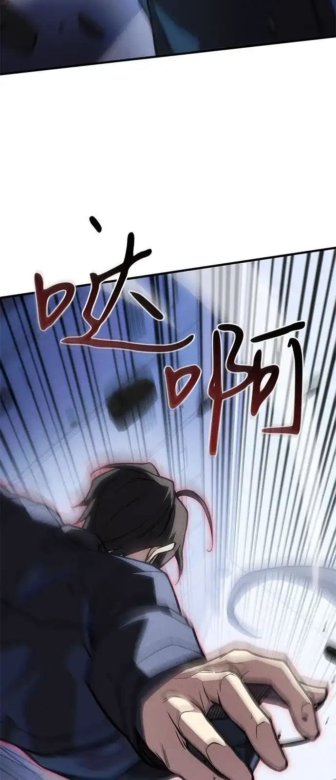 第107话-以王之力重生-SH/Ansoseoul,KIMU（第25张）