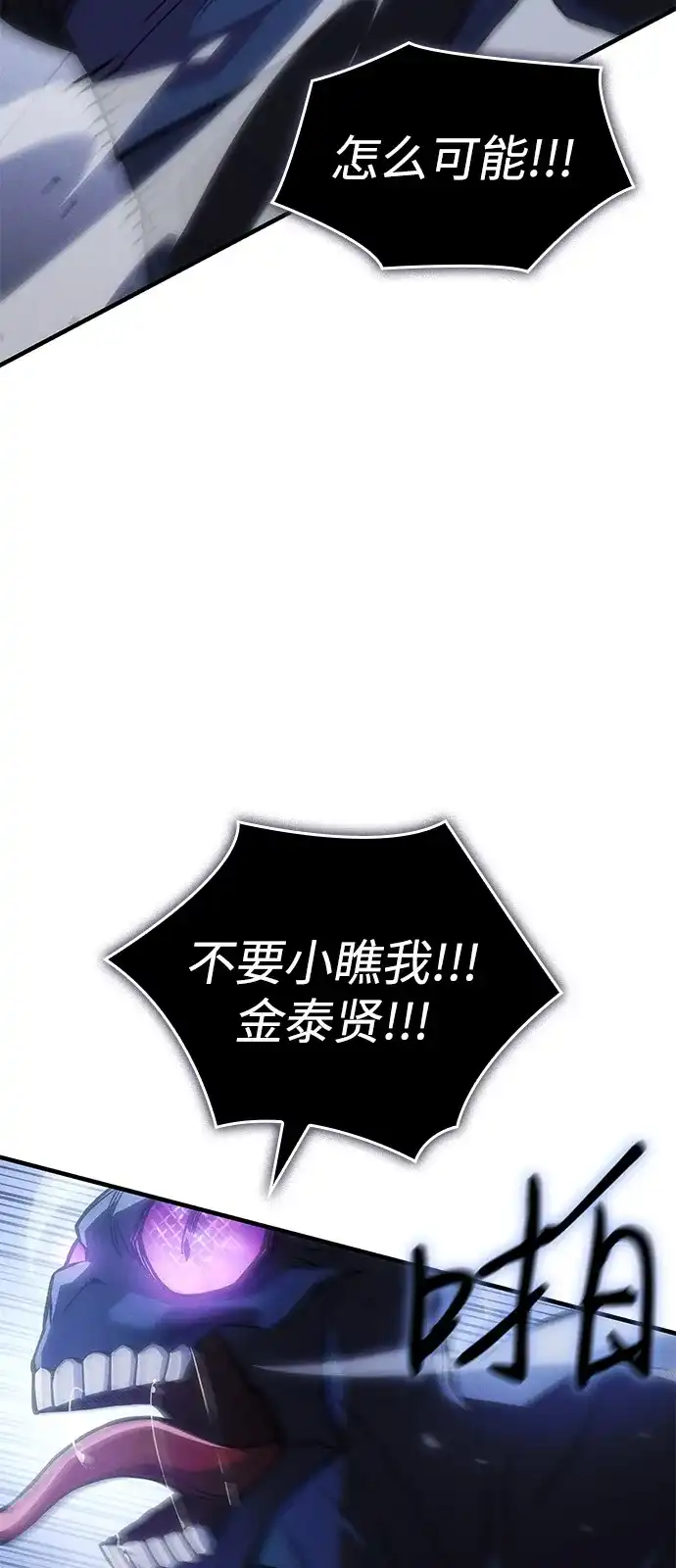 第107话-以王之力重生-SH/Ansoseoul,KIMU（第18张）