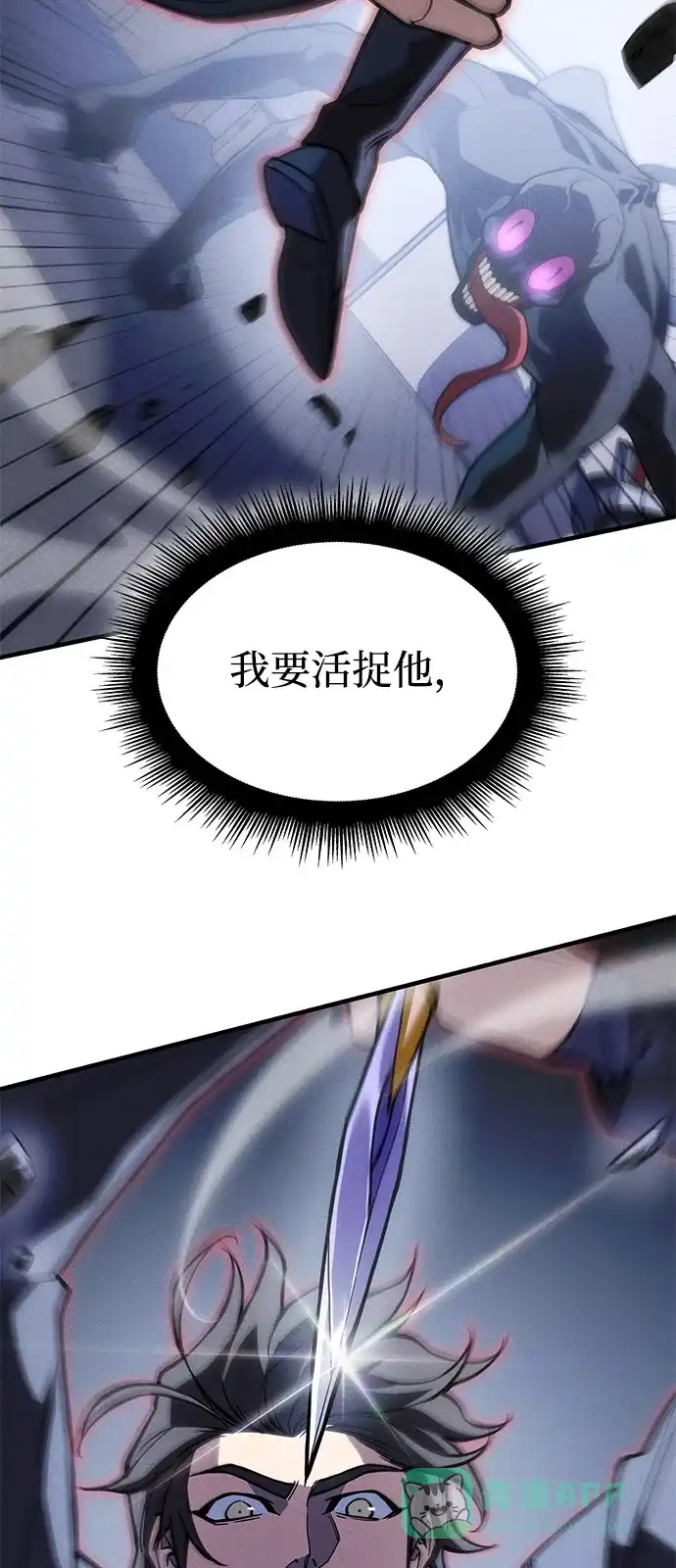 第107话-以王之力重生-SH/Ansoseoul,KIMU（第26张）