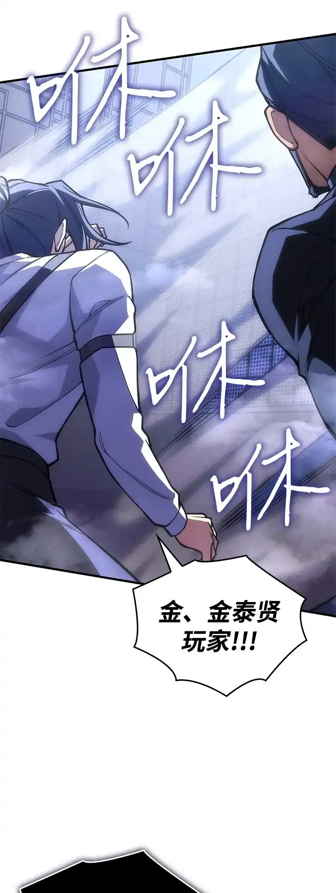 第107话-以王之力重生-SH/Ansoseoul,KIMU（第10张）