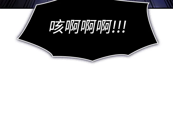 第107话-以王之力重生-SH/Ansoseoul,KIMU（第7张）