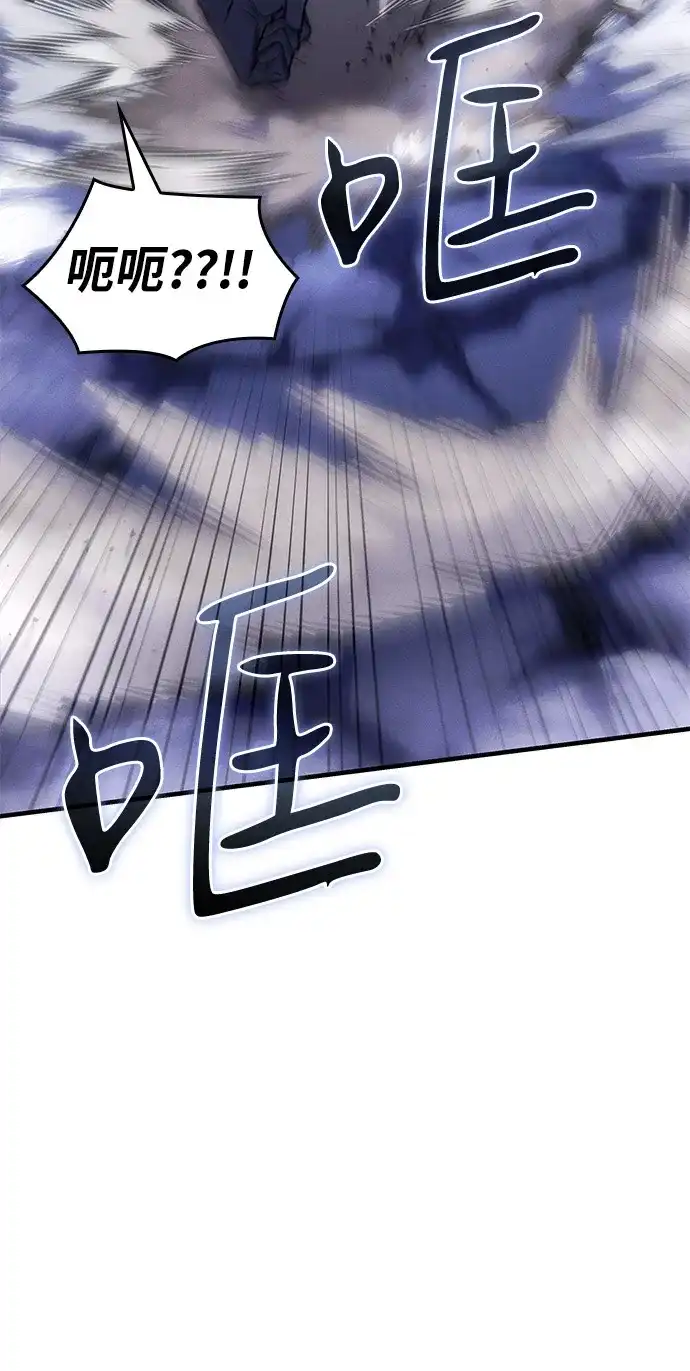 第107话-以王之力重生-SH/Ansoseoul,KIMU（第9张）