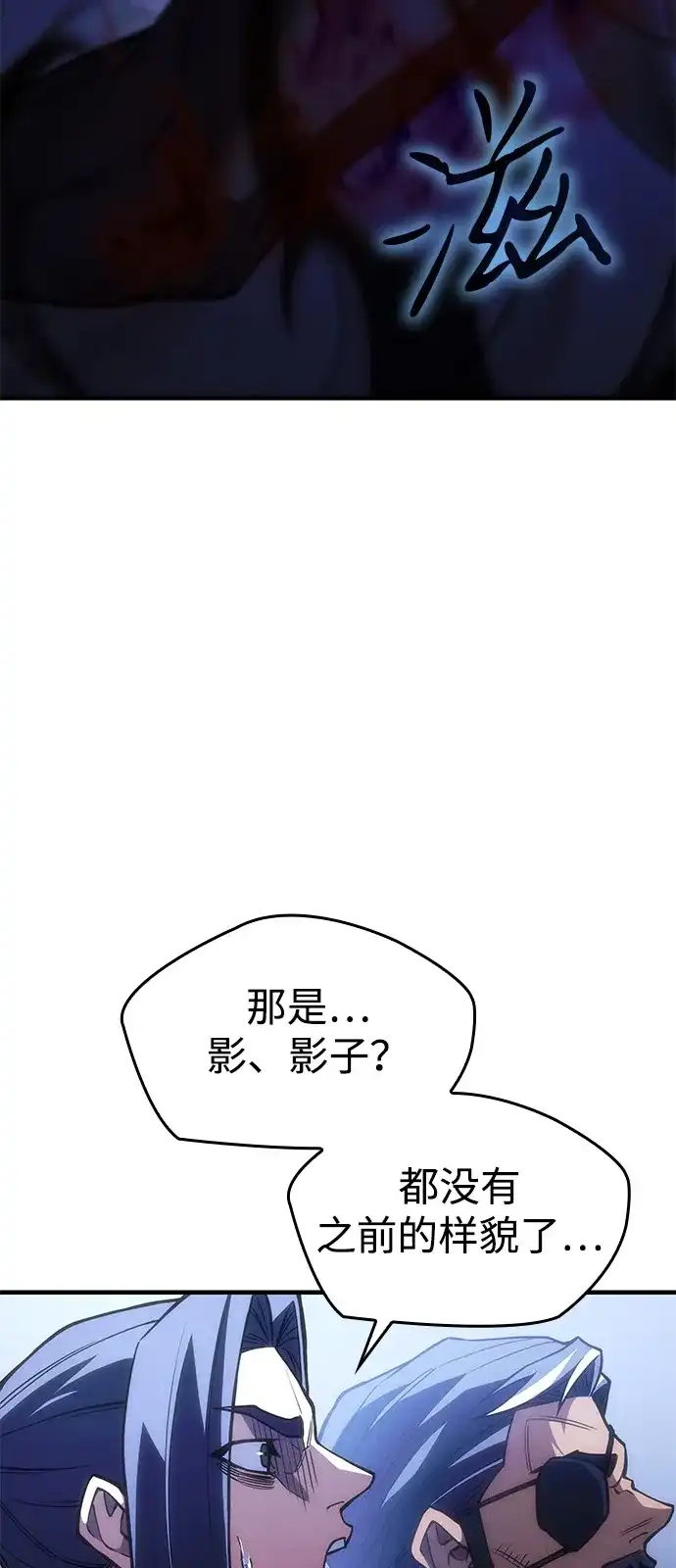 第107话-以王之力重生-SH/Ansoseoul,KIMU（第3张）