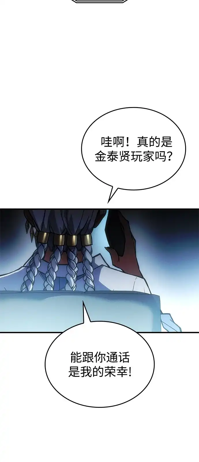 第108话-以王之力重生-SH/Ansoseoul,KIMU（第15张）