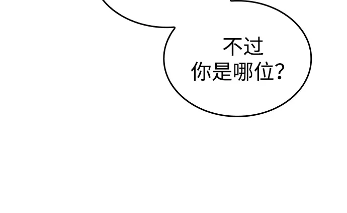 第108话-以王之力重生-SH/Ansoseoul,KIMU（第17张）