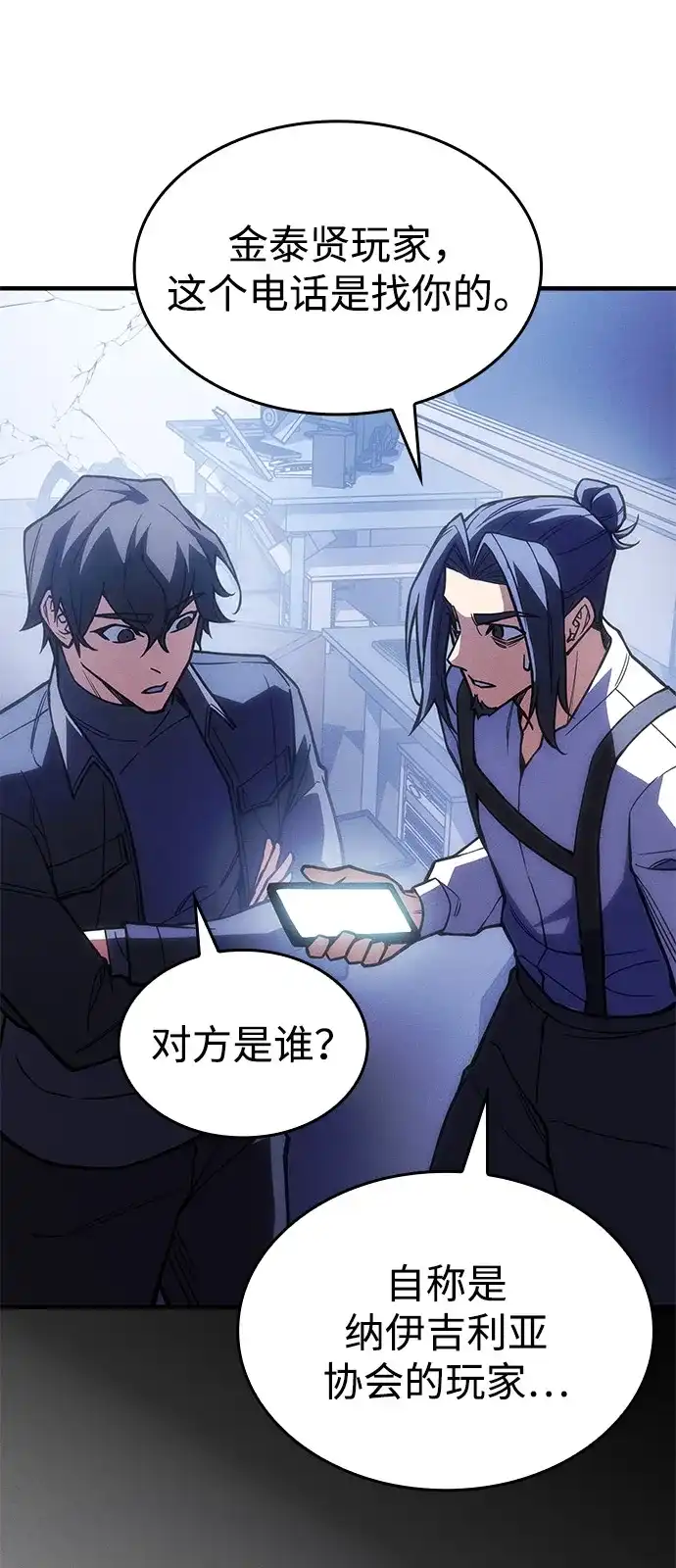 第108话-以王之力重生-SH/Ansoseoul,KIMU（第12张）