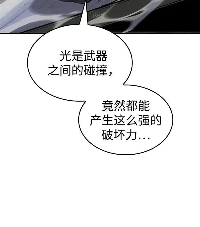 第113话-以王之力重生-SH/Ansoseoul,KIMU（第12张）