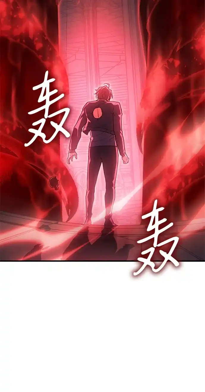 第113话-以王之力重生-SH/Ansoseoul,KIMU（第27张）