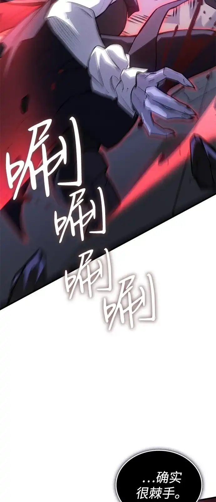第113话-以王之力重生-SH/Ansoseoul,KIMU（第34张）