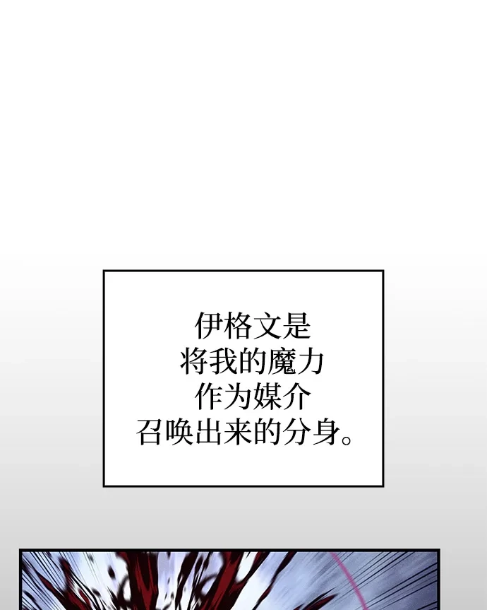 第113话-以王之力重生-SH/Ansoseoul,KIMU（第15张）