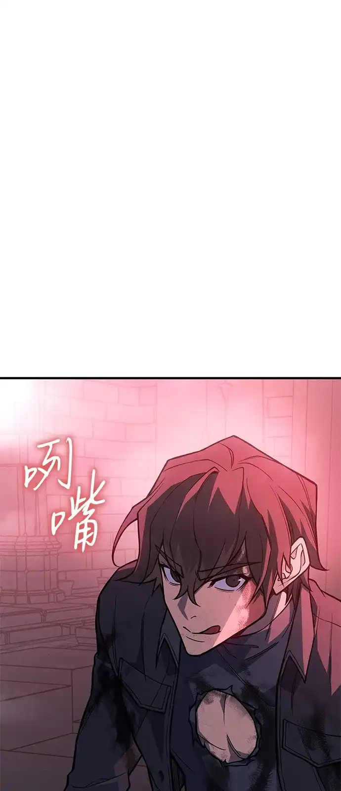 第113话-以王之力重生-SH/Ansoseoul,KIMU（第23张）