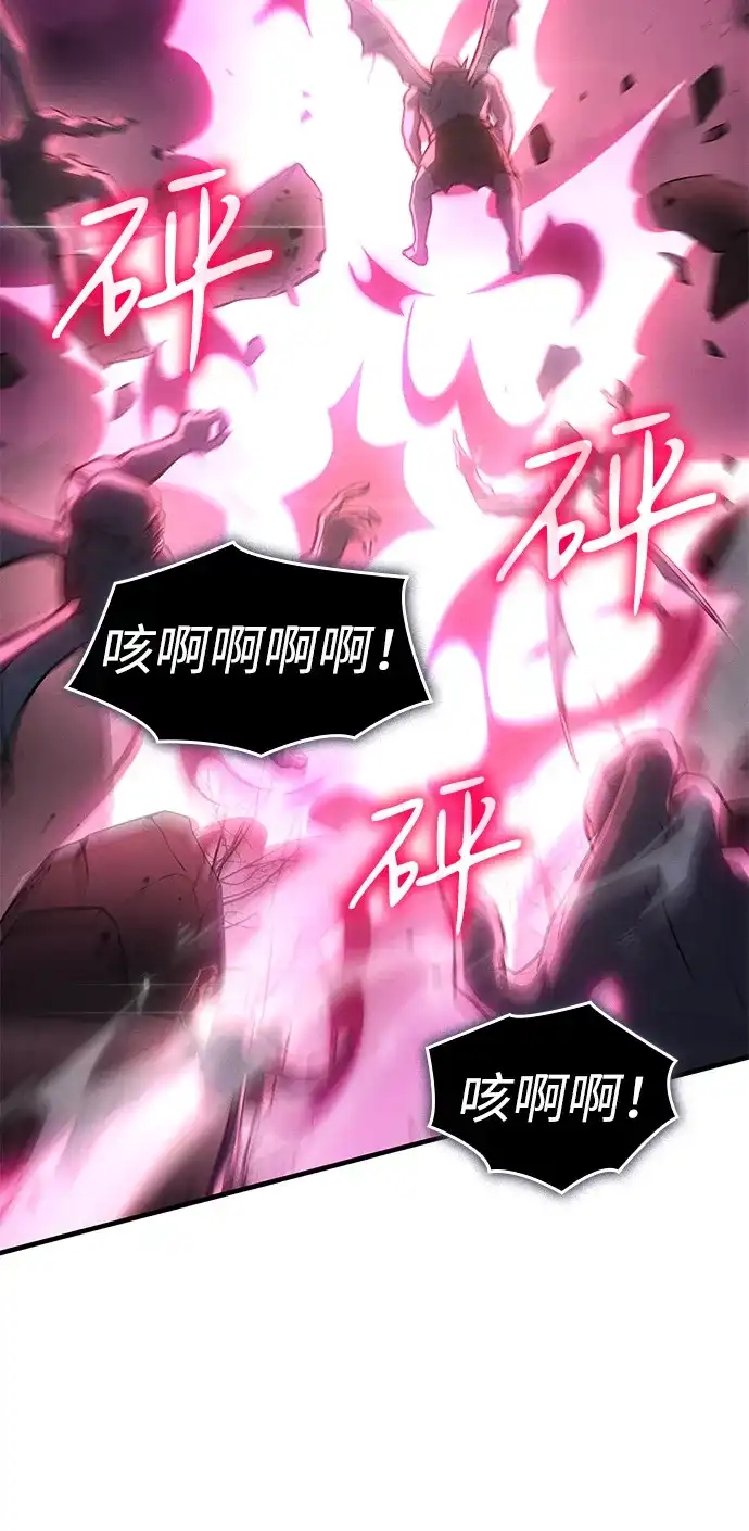 第114话-以王之力重生-SH/Ansoseoul,KIMU（第25张）