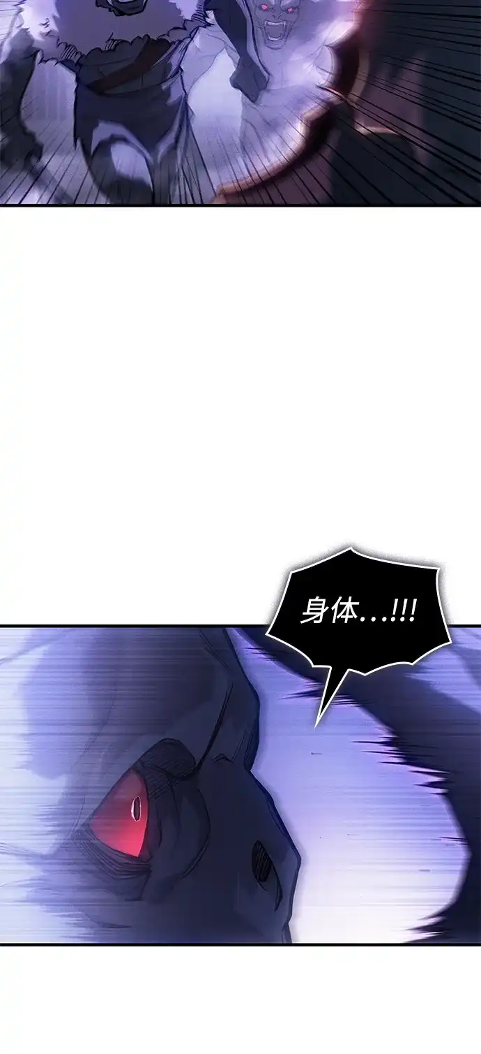 第114话-以王之力重生-SH/Ansoseoul,KIMU（第4张）