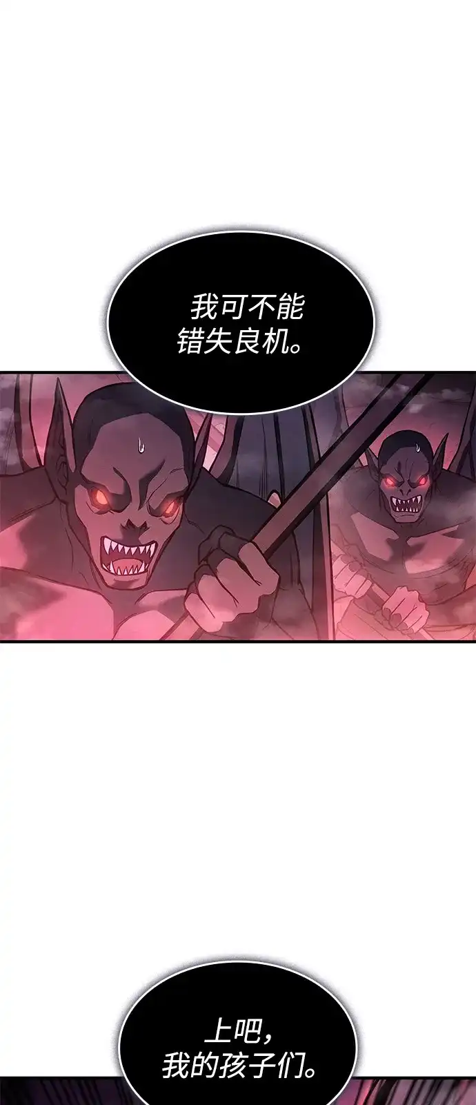 第114话-以王之力重生-SH/Ansoseoul,KIMU（第15张）