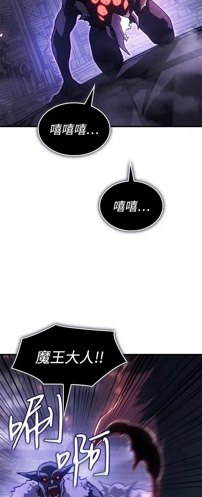 第114话-以王之力重生-SH/Ansoseoul,KIMU（第3张）